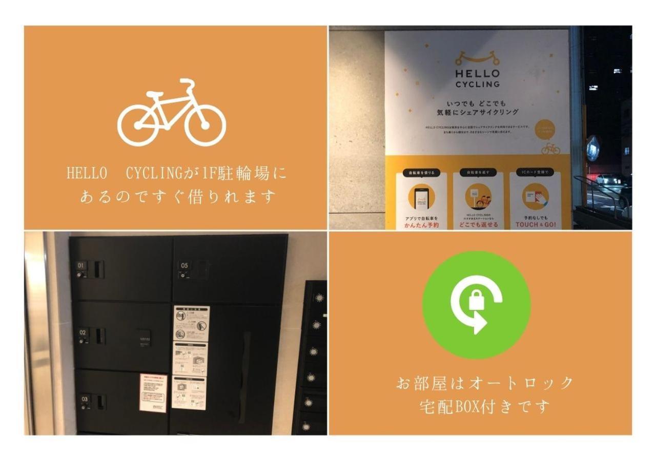 リブシティ錦糸町参番館: Skytree Views, Central Tokyo Access Exterior photo